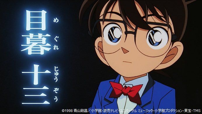 ▲▼目暮警官。（圖／翻攝自推特）