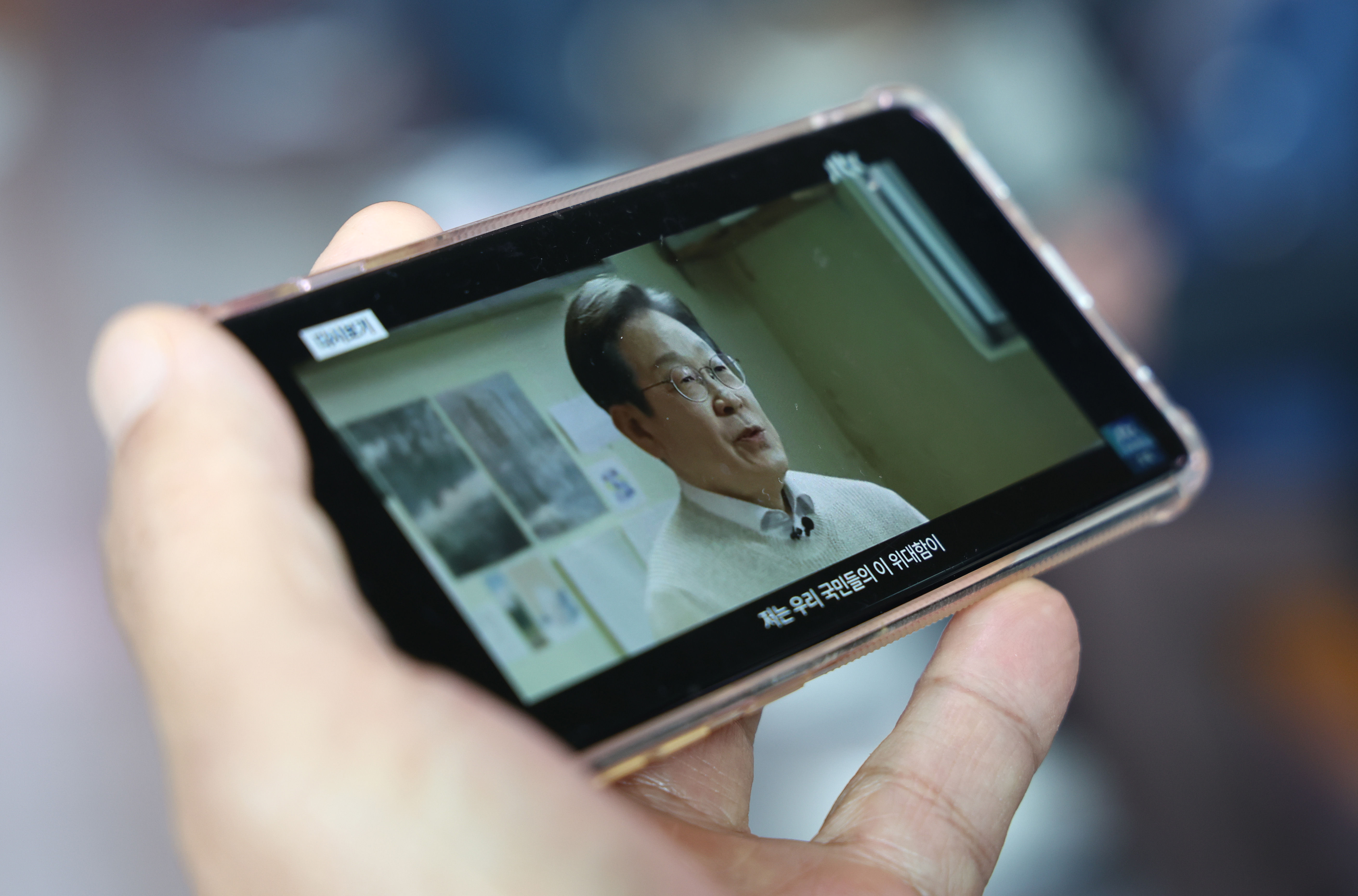 ▲▼李在明透過一段12分鐘的紀錄片，對外宣布參選總統。（圖／達志影像）