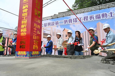 新北鶯歌第二納骨塔今動土 侯友宜:打造公園化追思空間