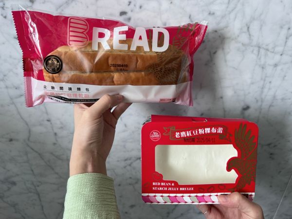 ▲▼全聯友善生態商品優惠。（圖／業者提供）