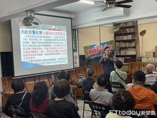 ▲▼   金蘭社區治安會議  「百斬車手專案」宣導  。（圖／中埔分局提供）