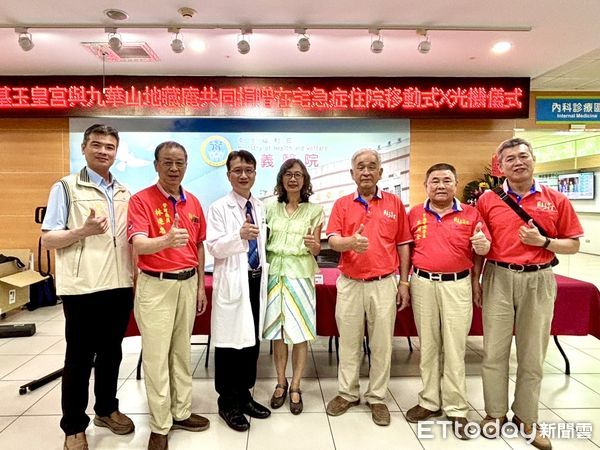 ▲▼  健保署媒合民間力量和嘉義醫院共同推動在宅急症照護，移動式X光機助攻在宅急症社區照護    。（圖／嘉義醫院提供）