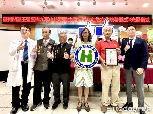 ▲▼  健保署媒合民間力量和嘉義醫院共同推動在宅急症照護，移動式X光機助攻在宅急症社區照護    。（圖／嘉義醫院提供）