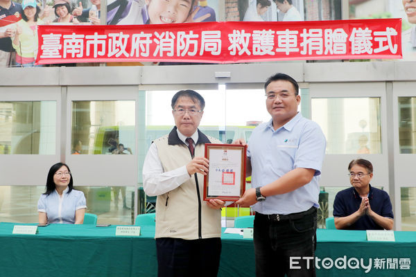 ▲海富建設股份有限公司捐贈台南市政府1輛救護車，9日在永華市政中心2樓廣場舉辦捐贈儀式，由市長黃偉哲代表受贈，並回贈感謝狀。（圖／記者林東良翻攝，下同）