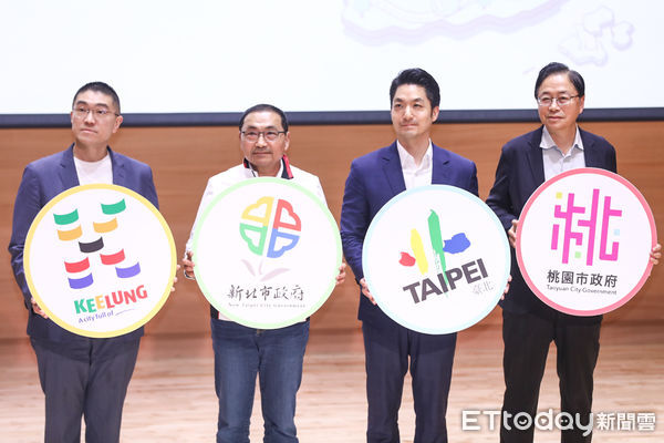 ▲謝國樑、侯友宜、蔣萬安、張善政出席「基北北桃合作交流平台」美國關稅議題會議。（圖／記者林敬旻攝）