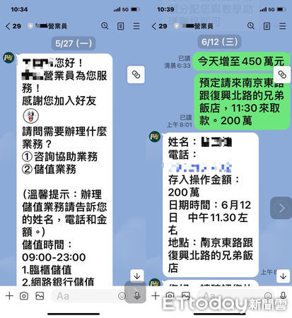 ▲警方逮捕假冒投資名人胡立陽的黑幫詐團。（圖／記者張君豪翻攝）