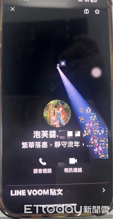 ▲▼ 「泡芙醬」狂傳美照誘惑！阿北匯款發現又被騙崩潰：已經2、3次。（圖／記者賴文萱翻攝）