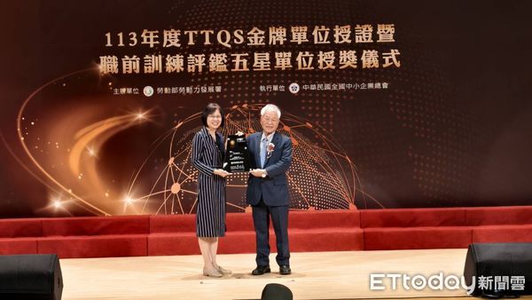 ▲大台南總工會2024年TTQS人才發展品質再締佳績，榮獲勞動部最高榮譽金牌肯定，自2013年參與評核迄今，連續12年蟬聯金牌肯定，保持12「連金」佳績。（圖／記者林東良翻攝，下同）