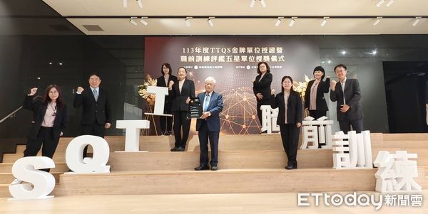 ▲台南市勞工局開辦多元訓練課程，培育勞工職能，並進一步擴散培育效益，雙雙榮獲「2024年度人才發展品質管理系統(TTQS)評核」金牌肯定，9日北上至國立政治大學公企中心國際會議廳接受金牌授證。（圖／記者林東良翻攝，下同）