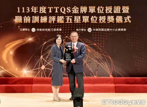 ▲台南市勞工局開辦多元訓練課程，培育勞工職能，並進一步擴散培育效益，雙雙榮獲「2024年度人才發展品質管理系統(TTQS)評核」金牌肯定，9日北上至國立政治大學公企中心國際會議廳接受金牌授證。（圖／記者林東良翻攝，下同）