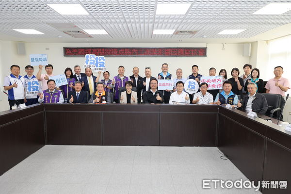 ▲南投縣政府因應美國關稅衝擊，召開座談會傾聽企業需求。（圖／南投縣政府提供）