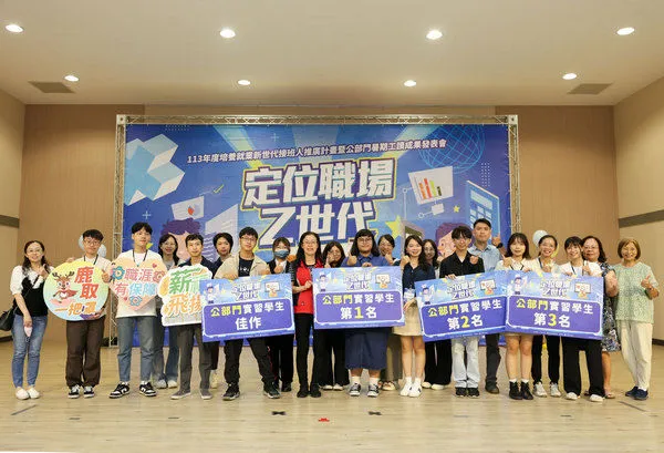 ▲桃園公部門暑期工讀