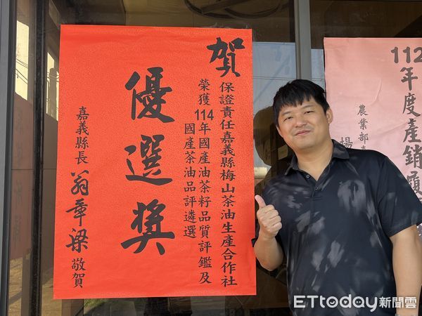 ▲▼   國產好油抵「嘉」，嘉義縣農友獲評鑑特優及優選殊榮   。（圖／嘉義縣政府提供）