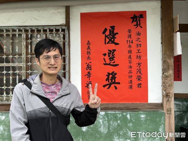 ▲▼   國產好油抵「嘉」，嘉義縣農友獲評鑑特優及優選殊榮   。（圖／嘉義縣政府提供）