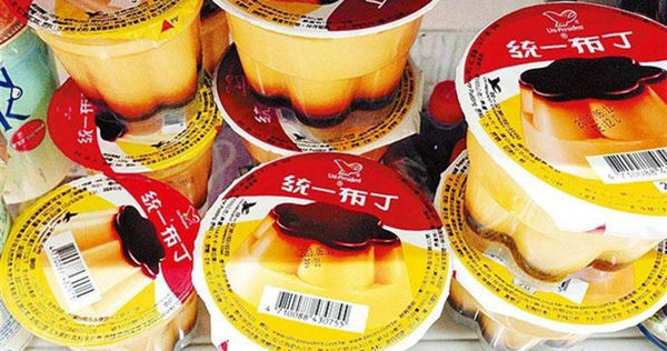統一布丁。（圖／報系資料照）
