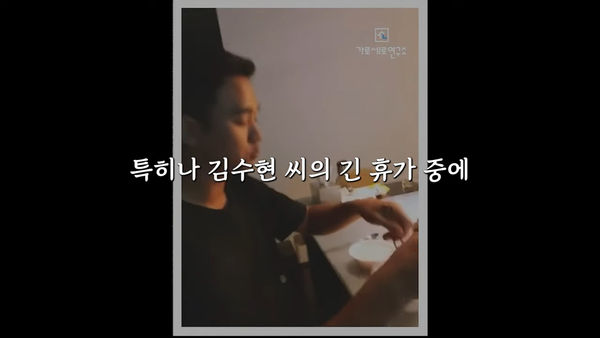 ▲▼金秀賢2016年戀人不是她！　李鎮浩出狠招曝「金賽綸街上熱吻別人」15秒影片。（圖／翻攝自李鎮浩YouTube）