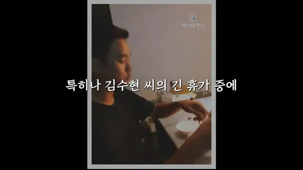 ▲▼金秀賢2016年戀人不是她！　李鎮浩出狠招曝「金賽綸街上熱吻別人」15秒影片。（圖／翻攝自李鎮浩YouTube）