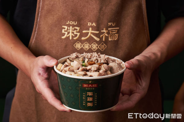 ▲粥大福高雄首店明天正式開幕。（圖／粥大福提供）