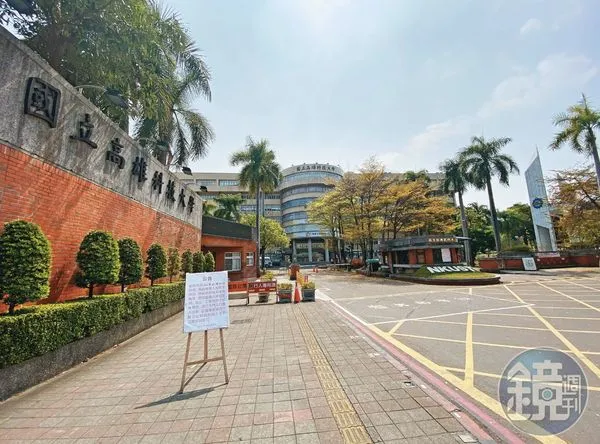 高雄科技大學爆出一名講師長期性騷擾、猥褻女學生，校內約有20人受害。（本刊資料照）
