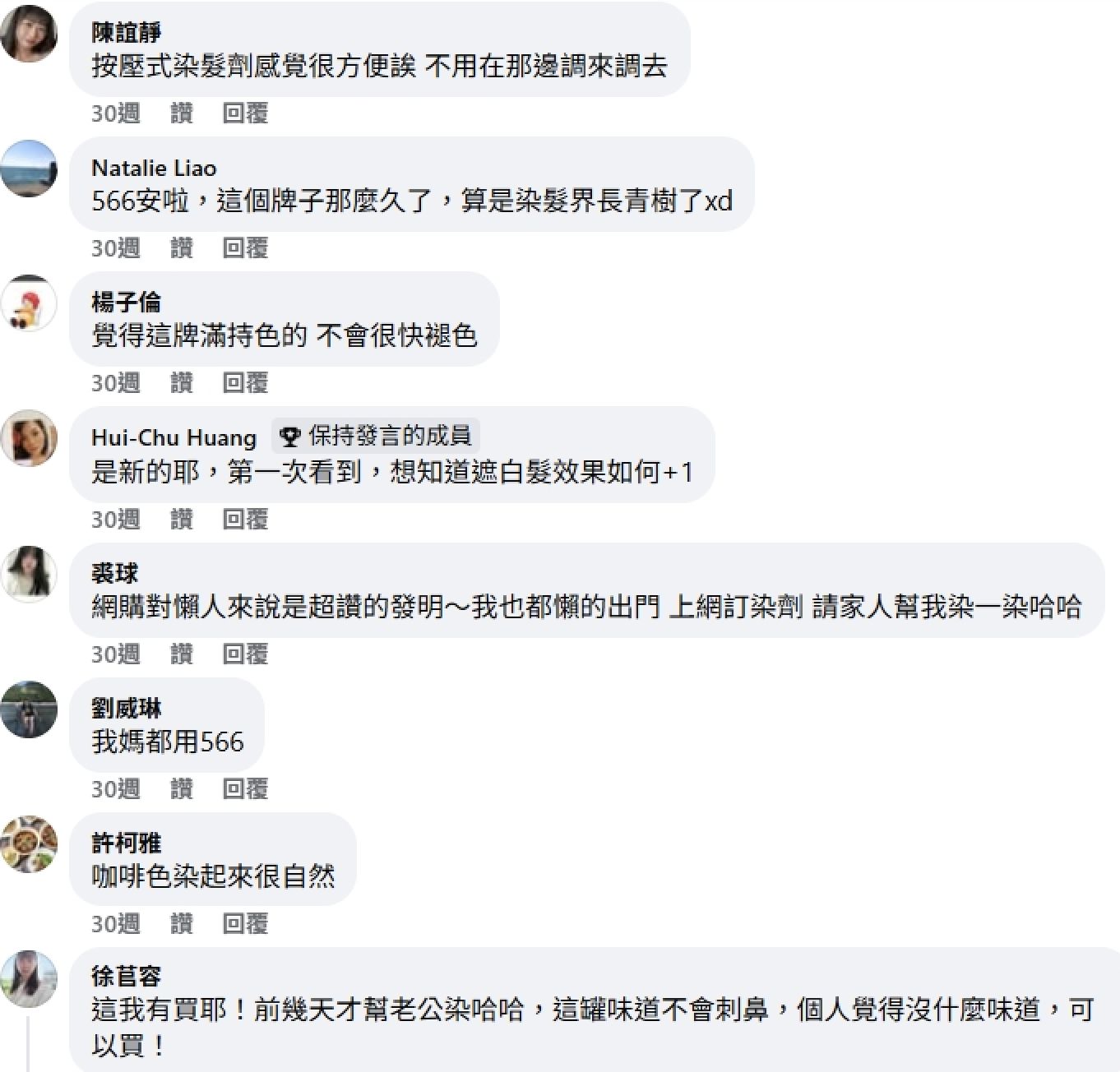 ▲▼     566      。（圖／業者）