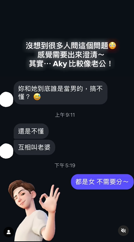 ▲▼鄭靚歆女女婚被問「誰當男的」親揭真實相處模式。（圖／翻攝自Instagram／jinjin_c）