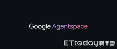 Google Agentspace再升級　AI助理幫你更快搞定工作