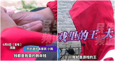 想當遊戲王！竟拿哥「救命錢」課金　父痛心：那是借來的