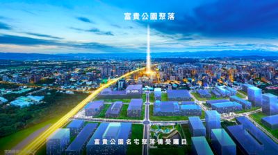 林口人均年所得破百萬「打趴南港、直追信義區」!地產黃金軸線「文化三路」潛力爆棚