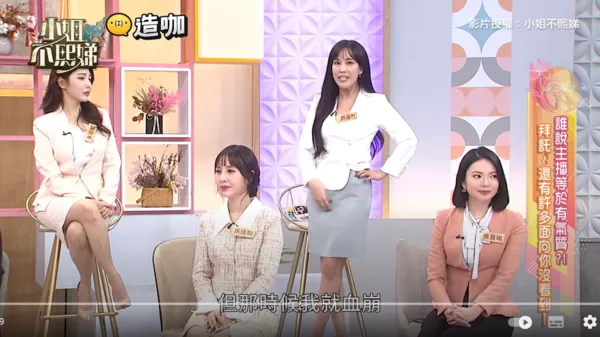 ▲▼劉涵竹。（圖／翻攝自YouTube／小姐不熙娣）