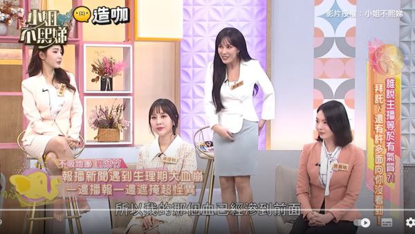 ▲▼劉涵竹。（圖／翻攝自YouTube／小姐不熙娣）