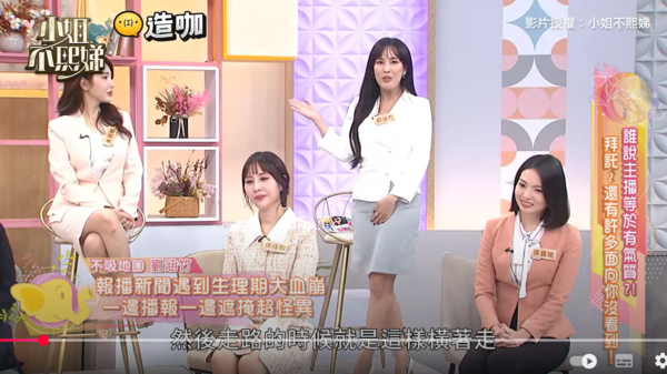 ▲▼劉涵竹。（圖／翻攝自YouTube／小姐不熙娣）