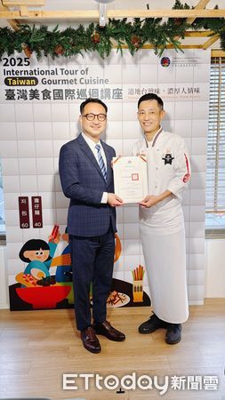 ▲嘉南藥理大學餐旅管理系專任技術講師王明煌，獲邀擔任大洋洲線的巡迴主廚，將於7月份啟程前往澳洲、紐西蘭與帛琉等3國7個城市，展開為期1個月的海外美食講座之旅。（圖／記者林東良翻攝，下同）