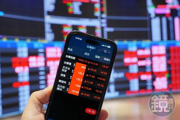 川普關稅政策髮夾彎，全球股市正面臨上沖下洗衝擊。