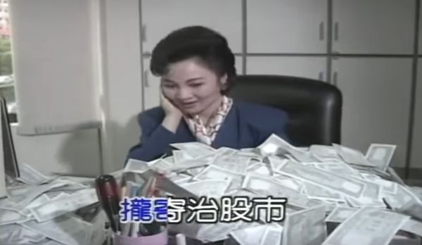 ▲▼台股暴跌網朝聖白冰冰神曲〈現金寄治股市〉。（圖／翻攝自臉書）