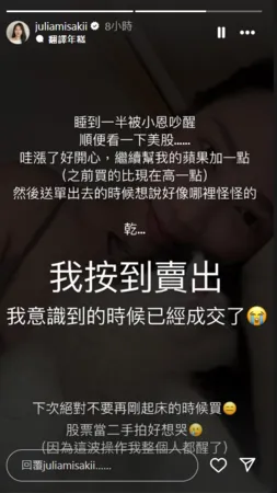 ▲▼咪妃。（圖／翻攝自Instagram／ juliamisakii）