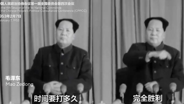 ▲▼貼毛澤東舊片嗆川普！陸外交部發言人暗示「要打多久就打多久」。（圖／翻攝X）