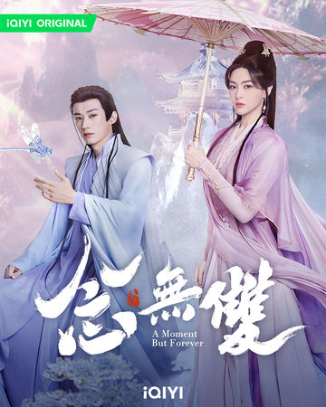 ▲▼串流收視週榜（3/31-4/6）。（圖／翻攝自韓網、X）