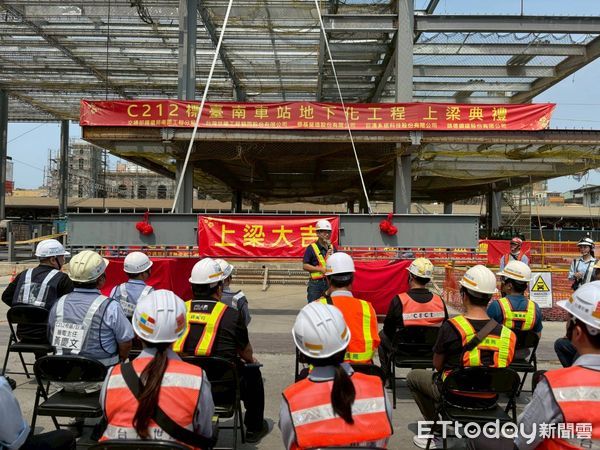 ▲鐵道局南部工程分局4月8日上午10時，舉行台南車站地面站體的上梁典禮，鐵路地下化工程進入新的里程碑。（圖／記者林東良翻攝，下同）
