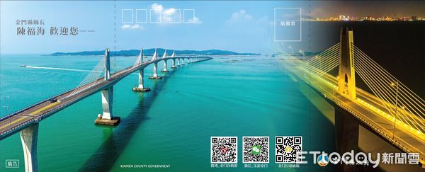 ▲▼ 金門縣府推廣「金門行動旅服」，使陸客來今旅遊更加便利與流暢。（圖／記者林名揚翻攝）