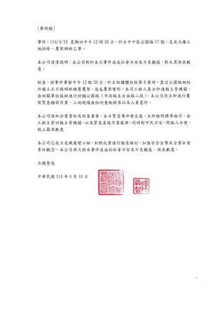 ▲▼             。（圖／記者陳筱惠攝）