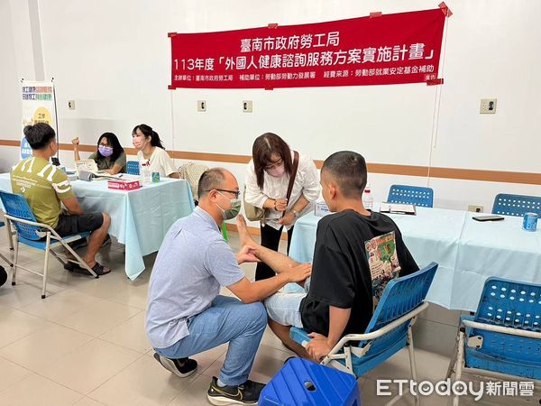 ▲台南市勞工局2025年將續辦「移工心理健康諮詢服務」，並搭配「移工臨場健康輔導及免費健康諮詢」，提供移工多面向的健康支持。（圖／記者林東良翻攝，下同）