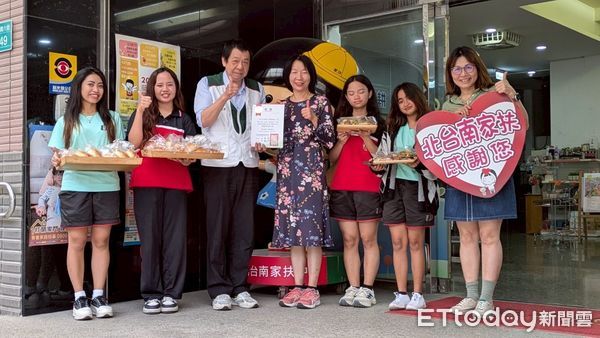 ▲台南育德工業家事職業學校僑生班烘焙科的學生，運用在校所學的烘焙技術，利用節省下來的生活費，自行購買食材，親手製作麵包與西點，致贈給新營家扶中心。（圖／記者林東良翻攝，下同）