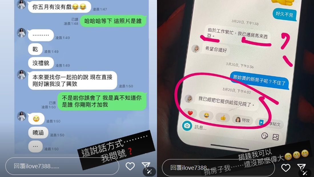 ▲▼周曉涵。（圖／翻攝自Instagram／ilove7388）