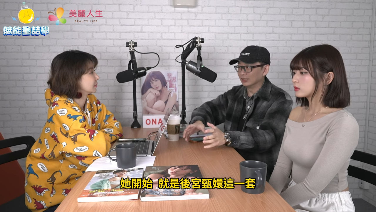 ▲▼瑟七。（圖／翻攝自YouTube／好選喆+電癮好選喆）