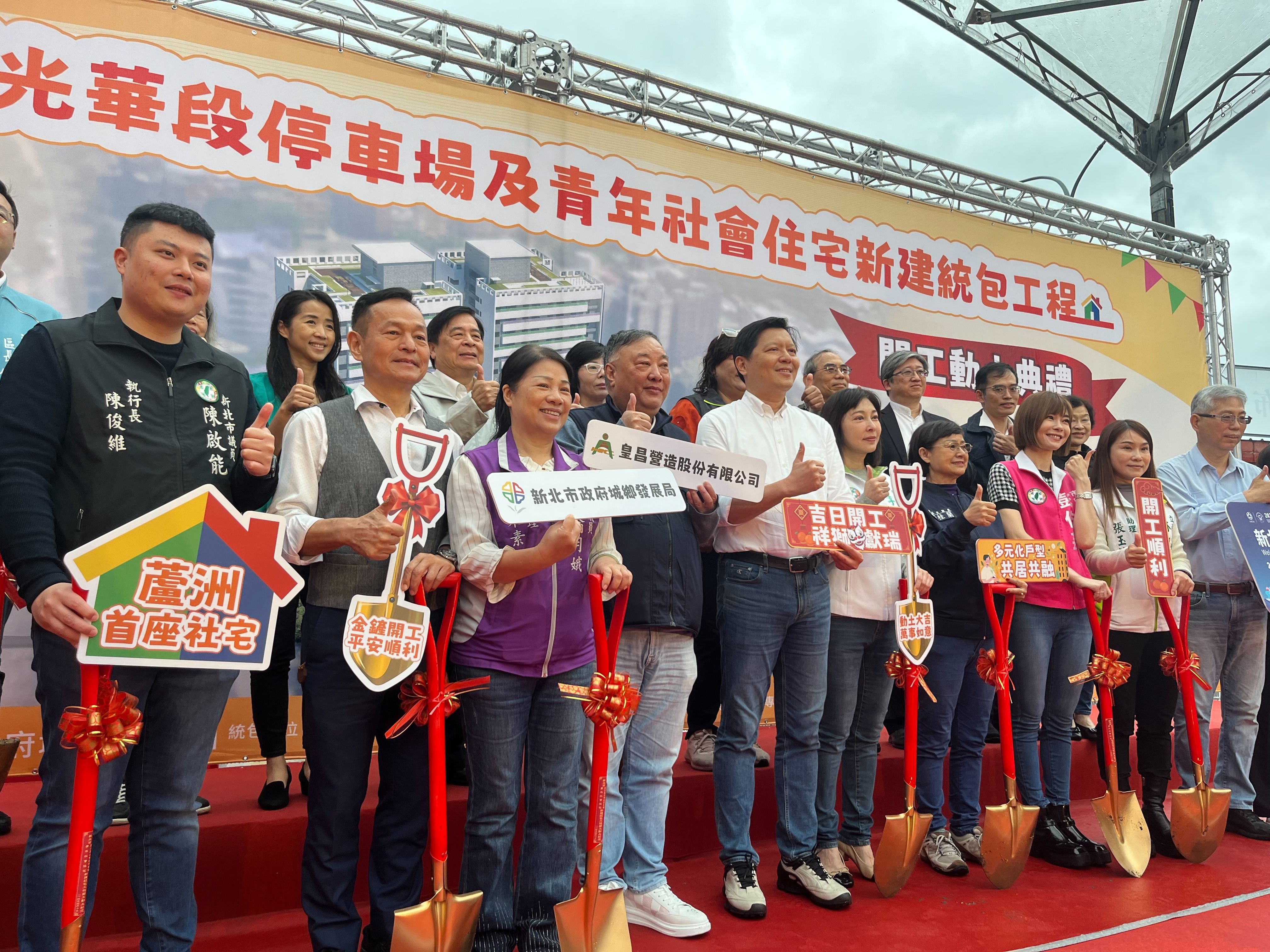 ▲新北蘆洲停車場+青年社宅動工 光華段將增910格汽機車位。（圖／新北市交通局提供）