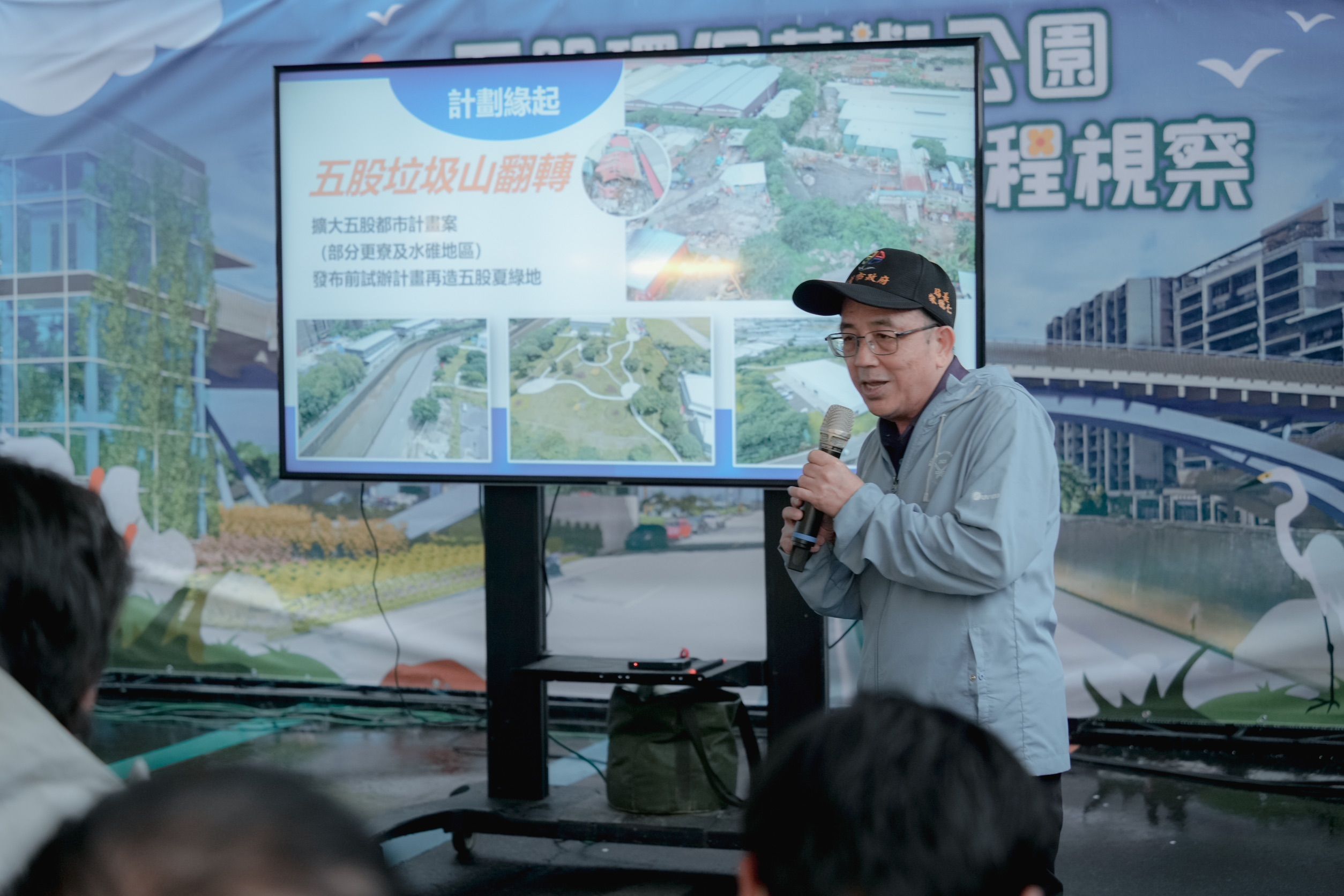 ▲新北五股環保藝術公園新地標。（圖／新北市水利局提供）