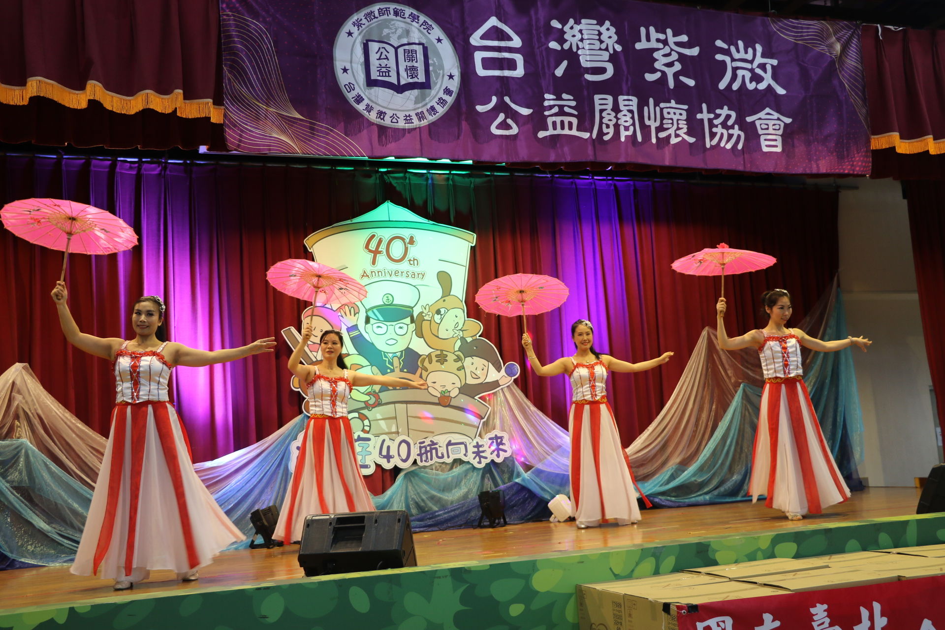 ▲資深藝人獻愛八里教養院。（圖／新北市社會局提供）