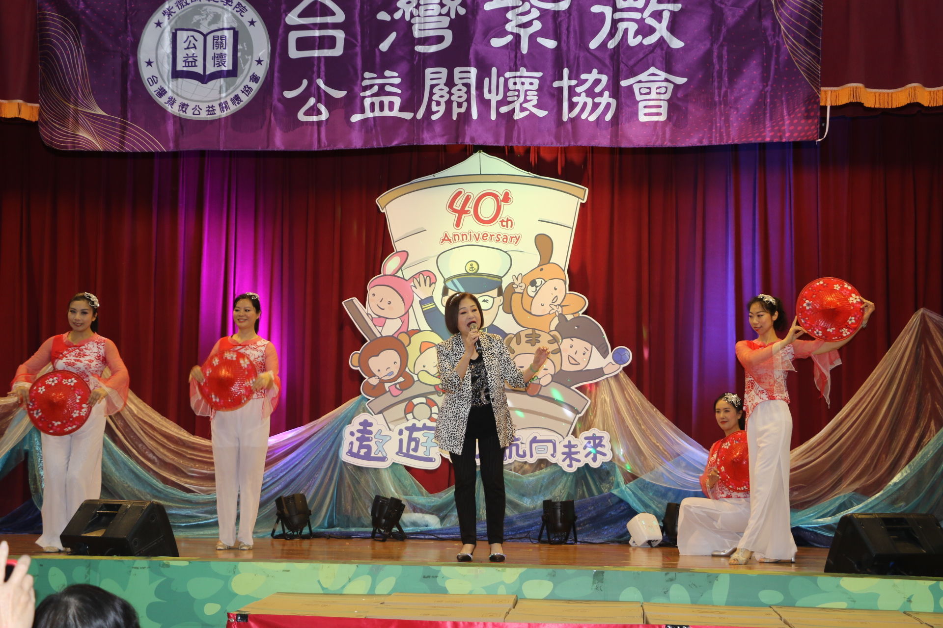 ▲資深藝人獻愛八里教養院。（圖／新北市社會局提供）