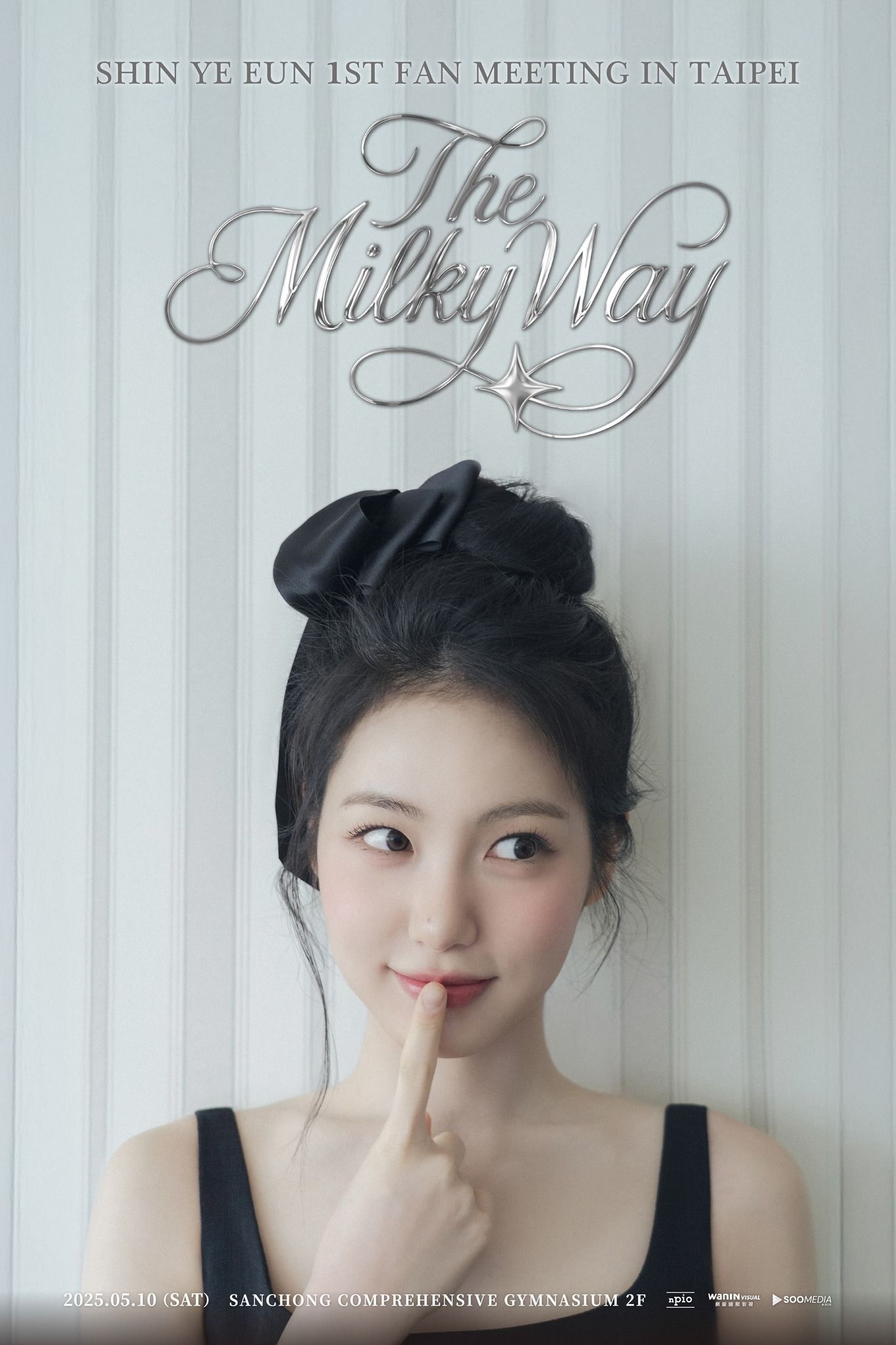 ▲辛叡恩。（圖／翻攝自Facebook／WANIN Visual 網銀國際影視）
