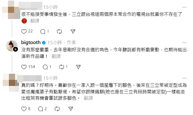 ▲▼大牙發文感謝大家關心。（圖／翻攝自IG）